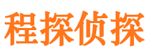 烈山市侦探